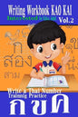 Writing Workbook KAO KAI: Write a Thai Number Practice Kids & Adult Experience Approach Fast Trainnig Kao Kai Printing Add New Leaning Interested Vol. - Paperback