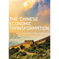 The Chinese Economic Transformation: Views from Young Economists - Paperback