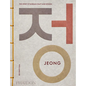 Jeong: The Spirit of Korean Craft and Design - Paperback