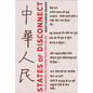 States of Disconnect: The China-India Literary Relation in the Twentieth Century - Paperback