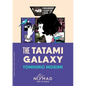 The Tatami Galaxy (Nomad Edition) - Paperback