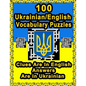 100 Ukrainian/English Vocabulary Puzzles: Learn Ukrainian By Doing FUN Puzzles!, 100 Crosswords With Clues In English, Answers in Ukrainian - Paperback