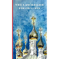 The Law of God for Children - Hardcover