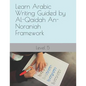 Learn Arabic Writing Guided by Al-Qaidah An-Noraniah Framework: Level 5 - Paperback