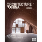 Architecture China: Building for a New Culture II - Paperback