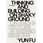 Thinking and Building on Shaky Ground: On Architecture in Seismic Regions - Hardcover