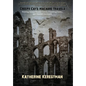 Creepy Cat's Macabre Travels - Hardcover
