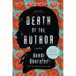 Death of the Author - Paperback