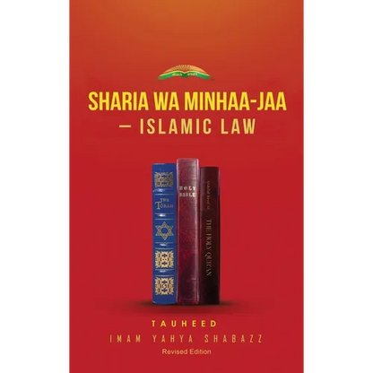 Sharia Wa Minhaa-Jaa-Islamic Law - Hardcover