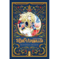 The Rose of Versailles Volume 4 - Hardcover