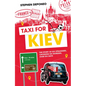 Taxi for Kiev: The Story of Six Strangers, Crossing Six Borders, Over Six Days - Hardcover