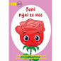 I Am A Flower - Boni ngai te uee (Te Kiribati) - Paperback