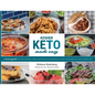 Kosher Keto Made Easy: The Ultimate Low-Carb Kosher Keto Cookbook - Paperback