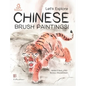Let's Explore Chinese Brush Paintings! - Hardcover