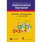 Problems and Solutions in Mathematical Olympiad (High School 1) - Paperback