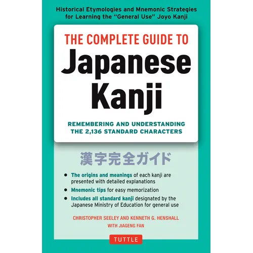 The Complete Guide to Japanese Kanji: (Jlpt All Levels) Remembering and Understanding the 2,136 Standard Characters - Paperback