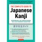 The Complete Guide to Japanese Kanji: (Jlpt All Levels) Remembering and Understanding the 2,136 Standard Characters - Paperback