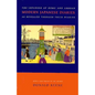 Modern Japanese Diaries: The Japanese at Home and Abroad as Revealed Through Their Diaries - Paperback