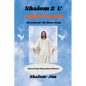 Corinthians - Paperback