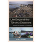 Life Beyond the Tohoku Disasters: Autonomy and Adaptability in Coastal Japan - Hardcover