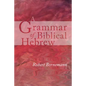A Grammar of Biblical Hebrew - Paperback