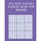 300 easy sudoku puzzles book for seniors: brain games with solutions - Paperback