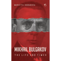 Mikhail Bulgakov: The Life and Times - Hardcover