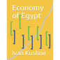 Economy of Egypt - Paperback