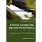Chinese Composers, Western Piano Works - Unpacking Aspects of Musical Influence - Paperback