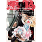 The B-Rank Adventurer with a Scary Face Becomes a Father for the Hero and His Friends Volume 1 - Paperback