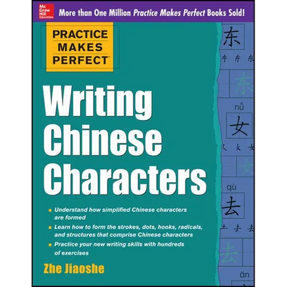 Practice Makes Perfect Writing Chinese Characters - Paperback