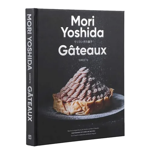 Gateaux: Sweets (Modern French Pastry) - Hardcover