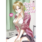 Please Go Home, Miss Akutsu! Vol. 10 - Paperback