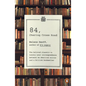 84, Charing Cross Road - Paperback