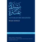 War Songs - Hardcover