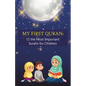 My First Quran: 12 the Most Important Surahs for Children: Islamic Book for little Muslims to Learn, Understand and Memorize wisdom of - Paperback