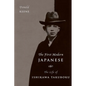 The First Modern Japanese: The Life of Ishikawa Takuboku - Hardcover