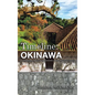 Timeline: Okinawa: A Chronology of Historical Moments in the Ryukyu Islands - Hardcover