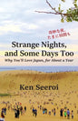 Strange Nights, and Some Days Too: Why You'll Love Japan, for About a Year - Paperback