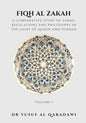 Fiqh Al Zakah - Volume 1: A Comparative Study of Zakah, Regulations and Philosophy in The light of Quran And Sunnah - Paperback