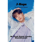 J-Hope - Paperback