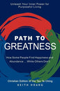 Path To Greatness: The Christian Edition of the Tao Te Ching - Paperback