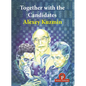 Together with the Candidates: Budapest 1950 to Berlin 2018 - Paperback
