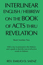 Interlinear English / Hebrew on the Book of Acts Thru Revelation: With a Key to Pronounce the Hebrew and a Guide to Find the Root of All Active Words - Paperback