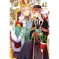 The Royal Tutor, Vol. 12 - Paperback