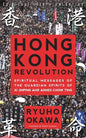 Hong Kong Revolution - Paperback
