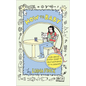 How to Baby: A No-Advice-Given Guide to Motherhood, with Drawings - Hardcover