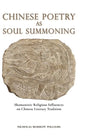 Chinese Poetry as Soul Summoning: Shamanistic Religious Influences on Chinese Literary Tradition - Hardcover