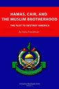 Hamas, CAIR and the Muslim Brotherhood: The Plot to Destroy America - Paperback