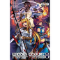 Wiedergeburt: Legend of the Reincarnated Warrior: Volume 8 - Paperback